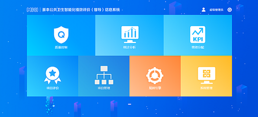 智能考核新紀(jì)元 龍崗借力“大數(shù)據(jù)+人工智能”優(yōu)化基本公共衛(wèi)生服務(wù)
